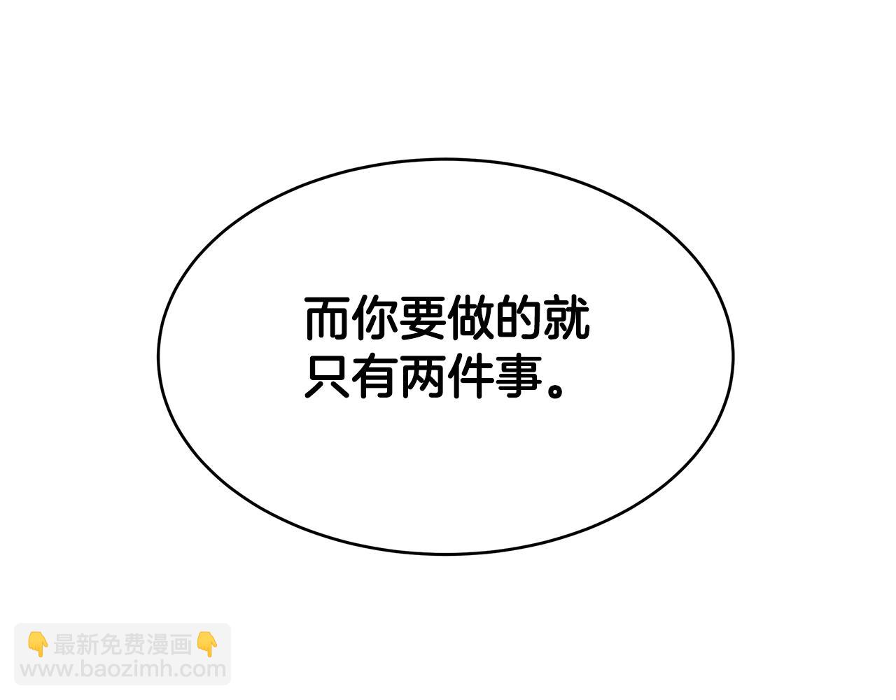 第1话 只是生育工具136