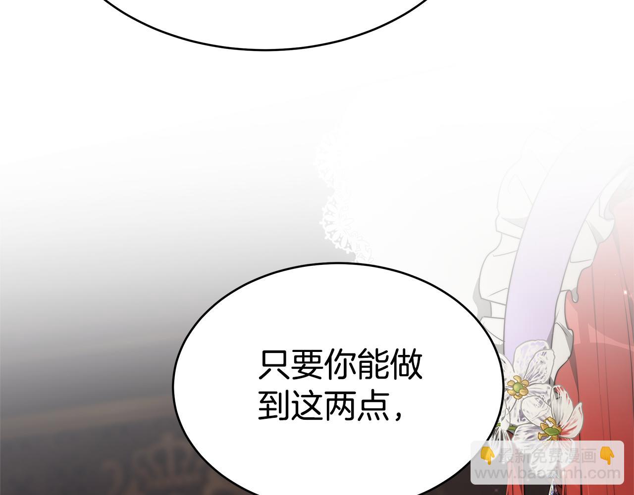 第1话 只是生育工具141