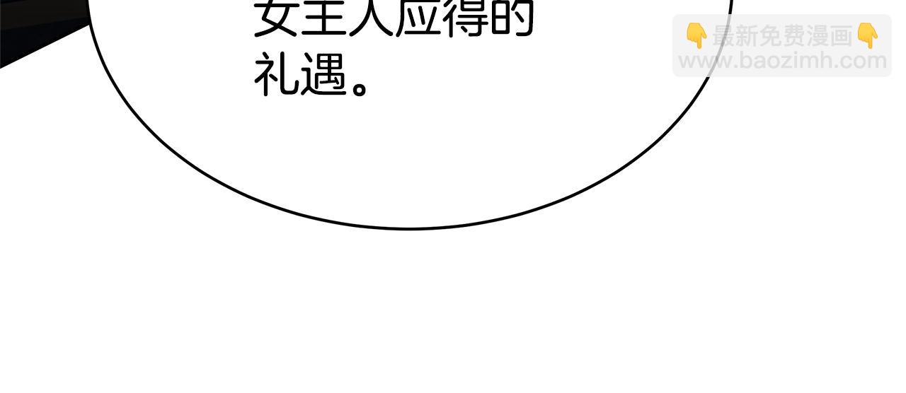 第1话 只是生育工具144