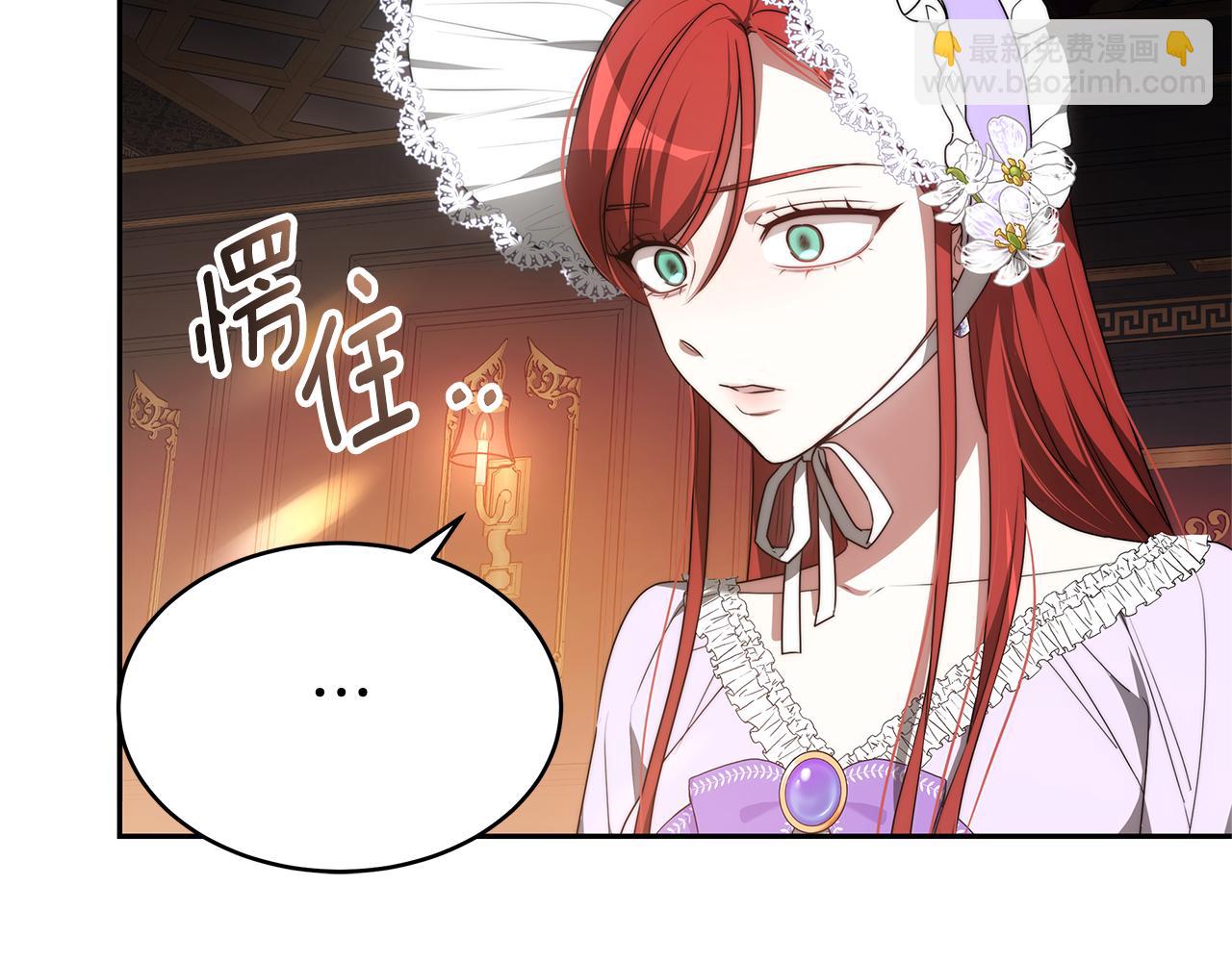 第1话 只是生育工具146