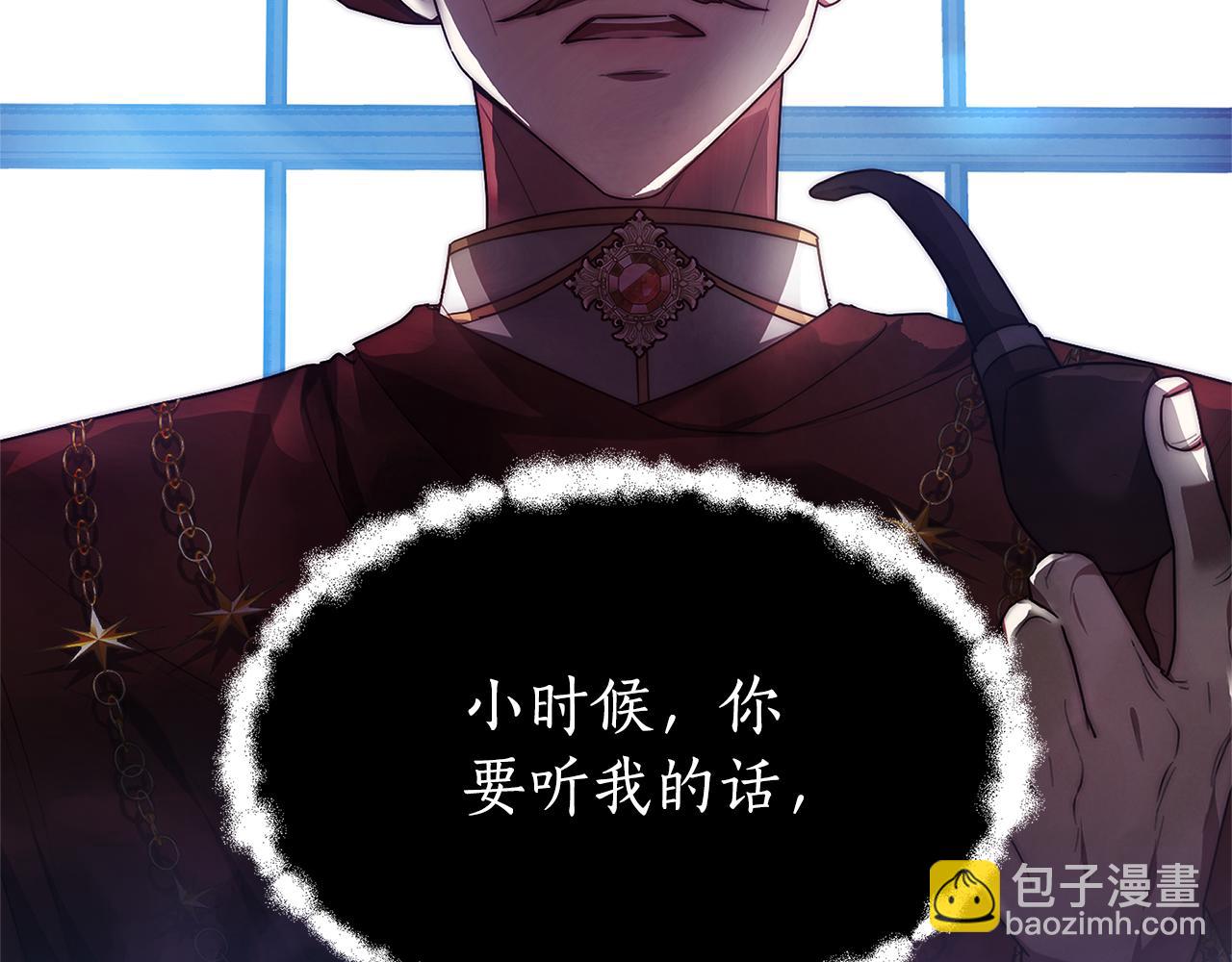 第1话 只是生育工具148