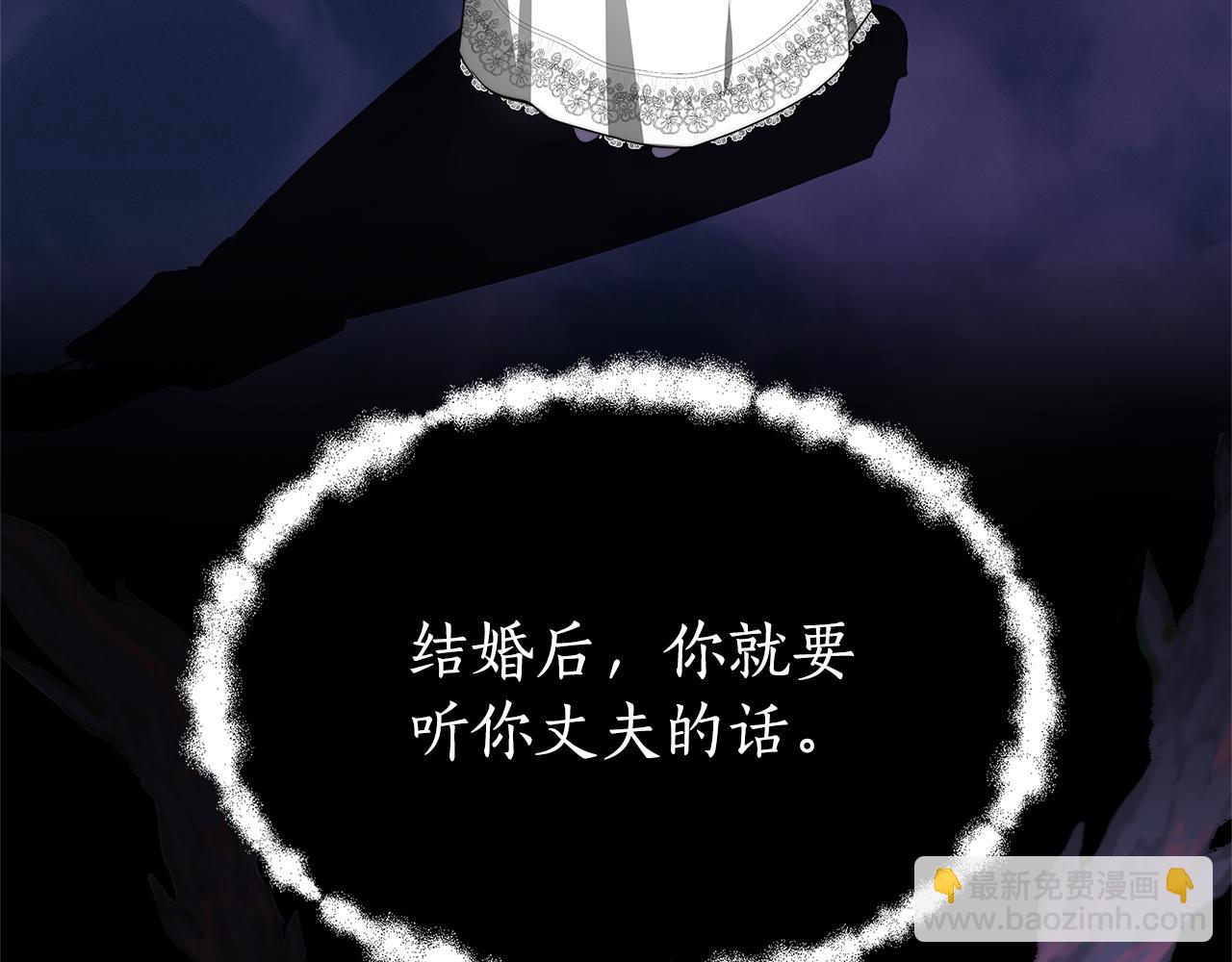 第1话 只是生育工具150