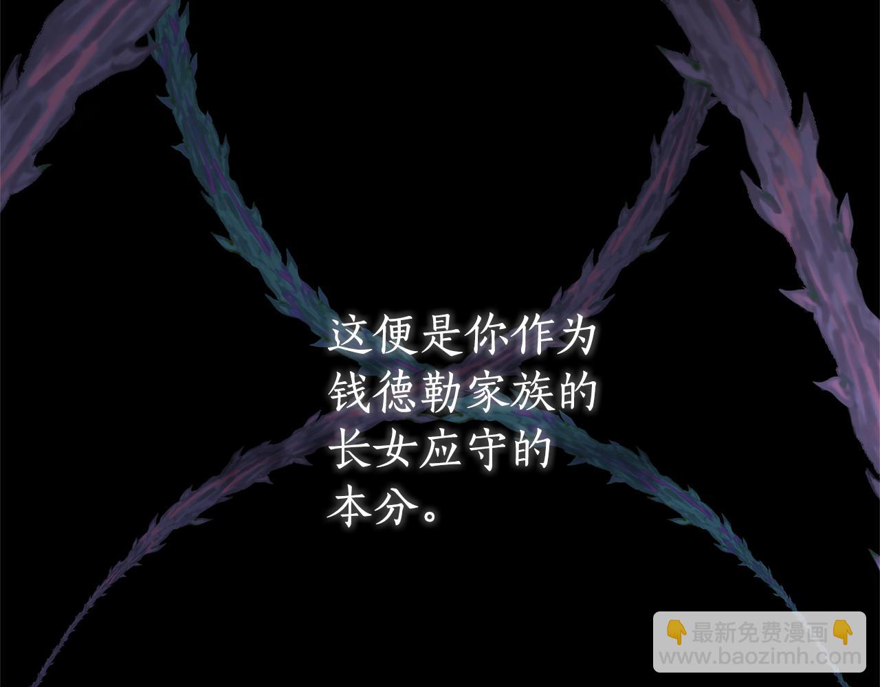 第1话 只是生育工具152