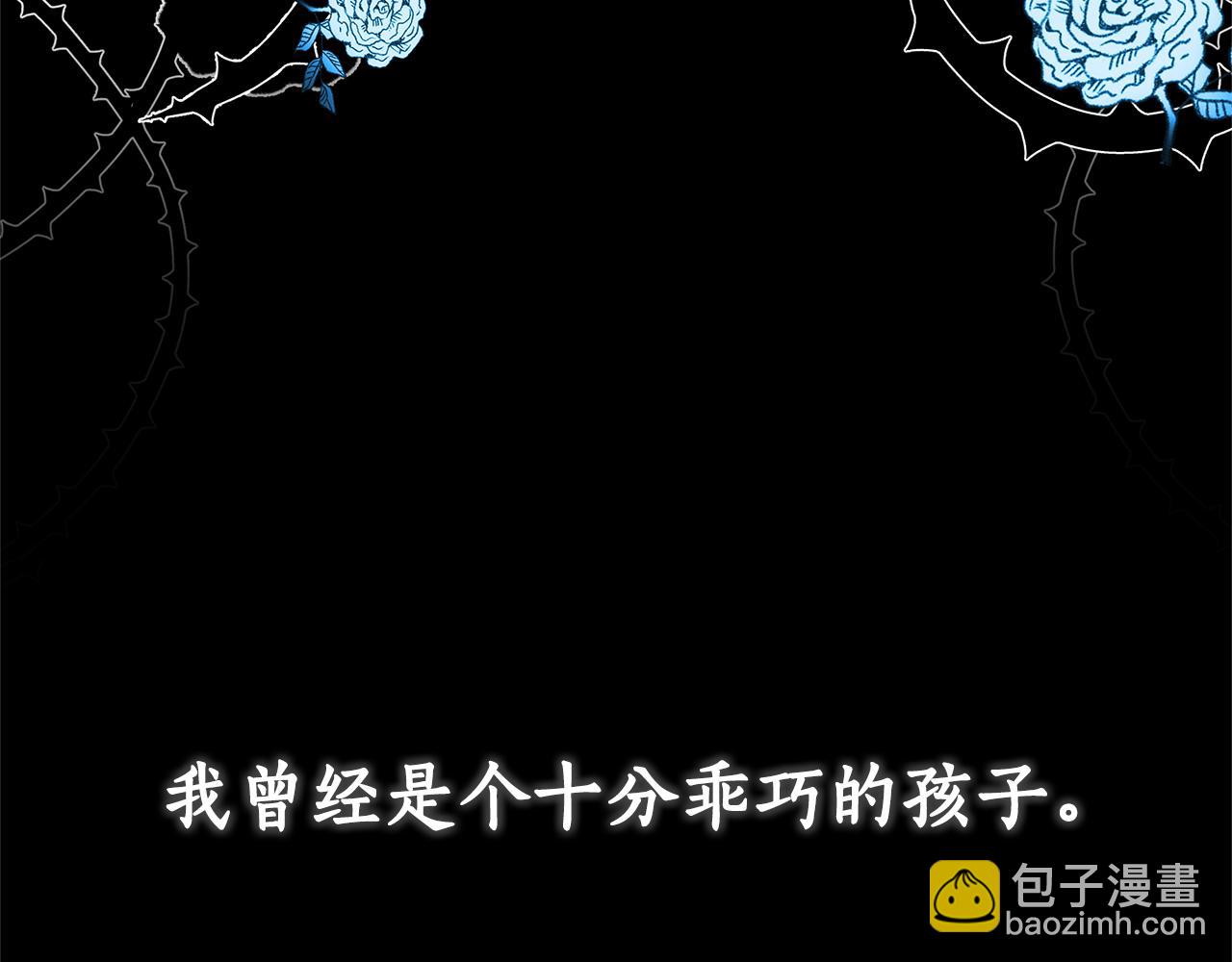 第1话 只是生育工具16