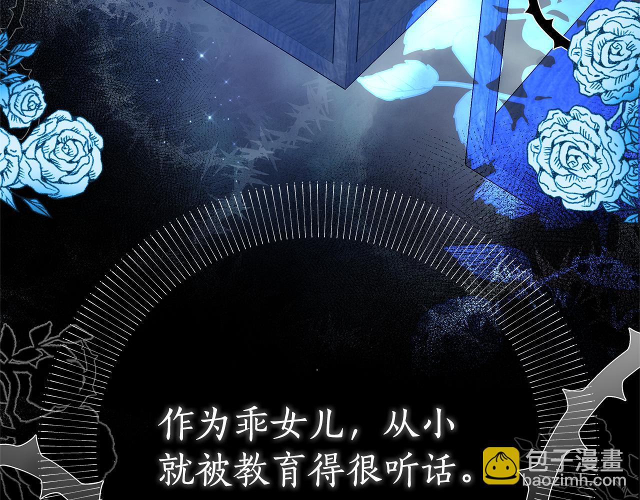 第1话 只是生育工具160