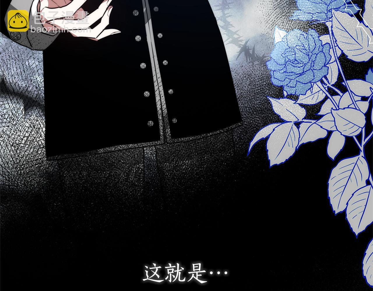 第1话 只是生育工具163