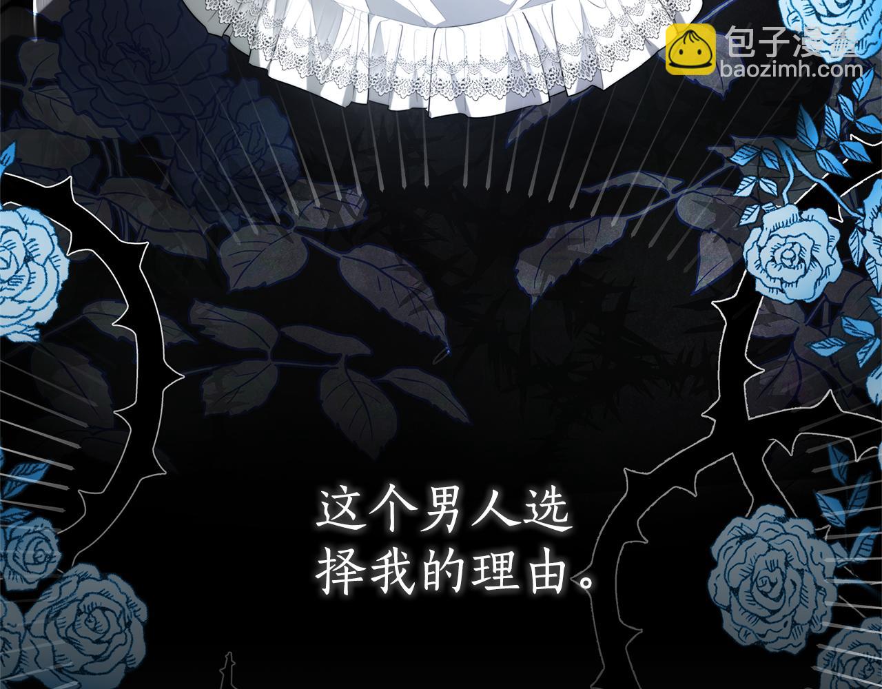 第1话 只是生育工具166