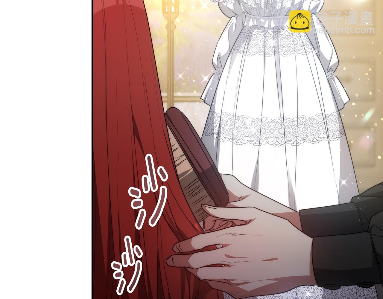第1话 只是生育工具170