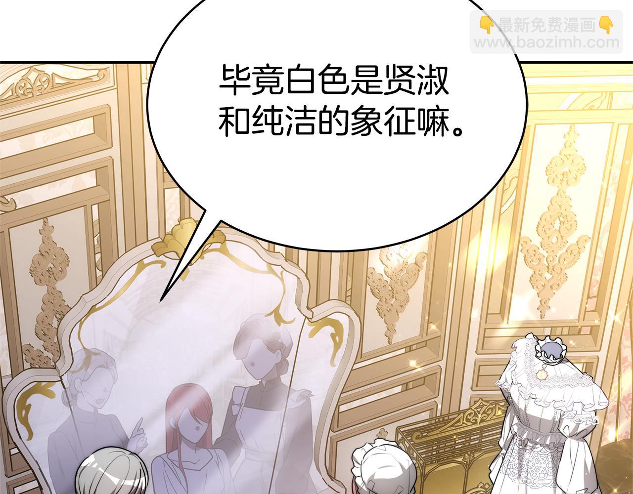 第1话 只是生育工具172