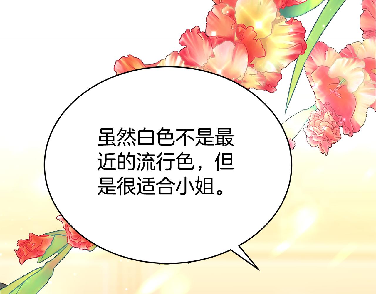 第1话 只是生育工具174