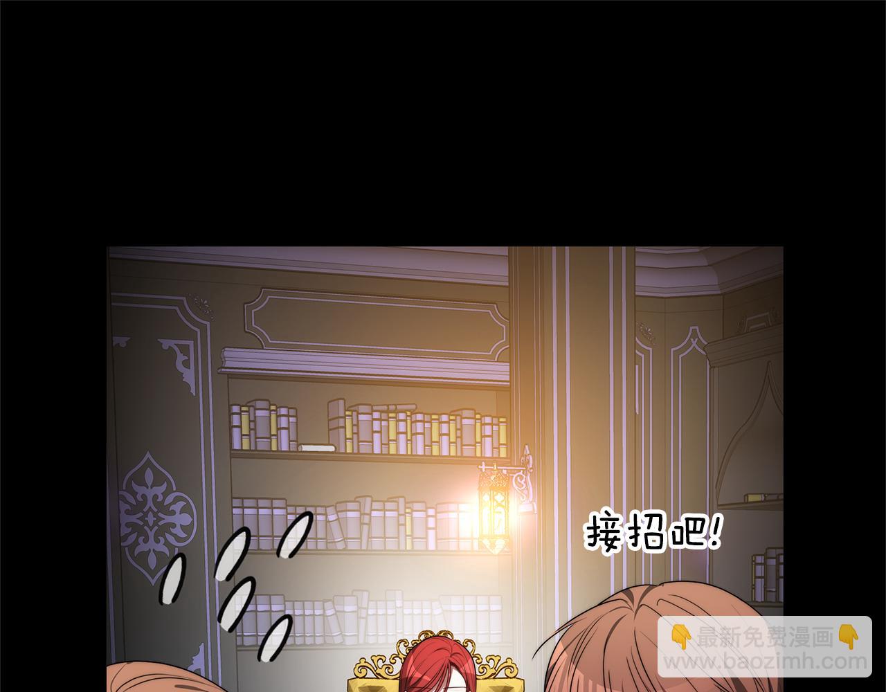 第1话 只是生育工具18