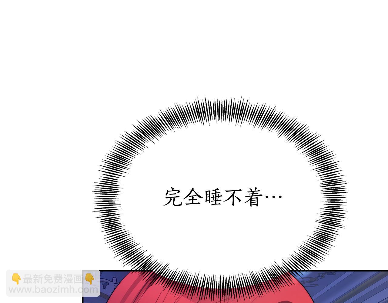 第1话 只是生育工具188