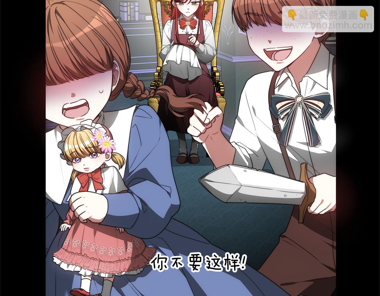第1话 只是生育工具19