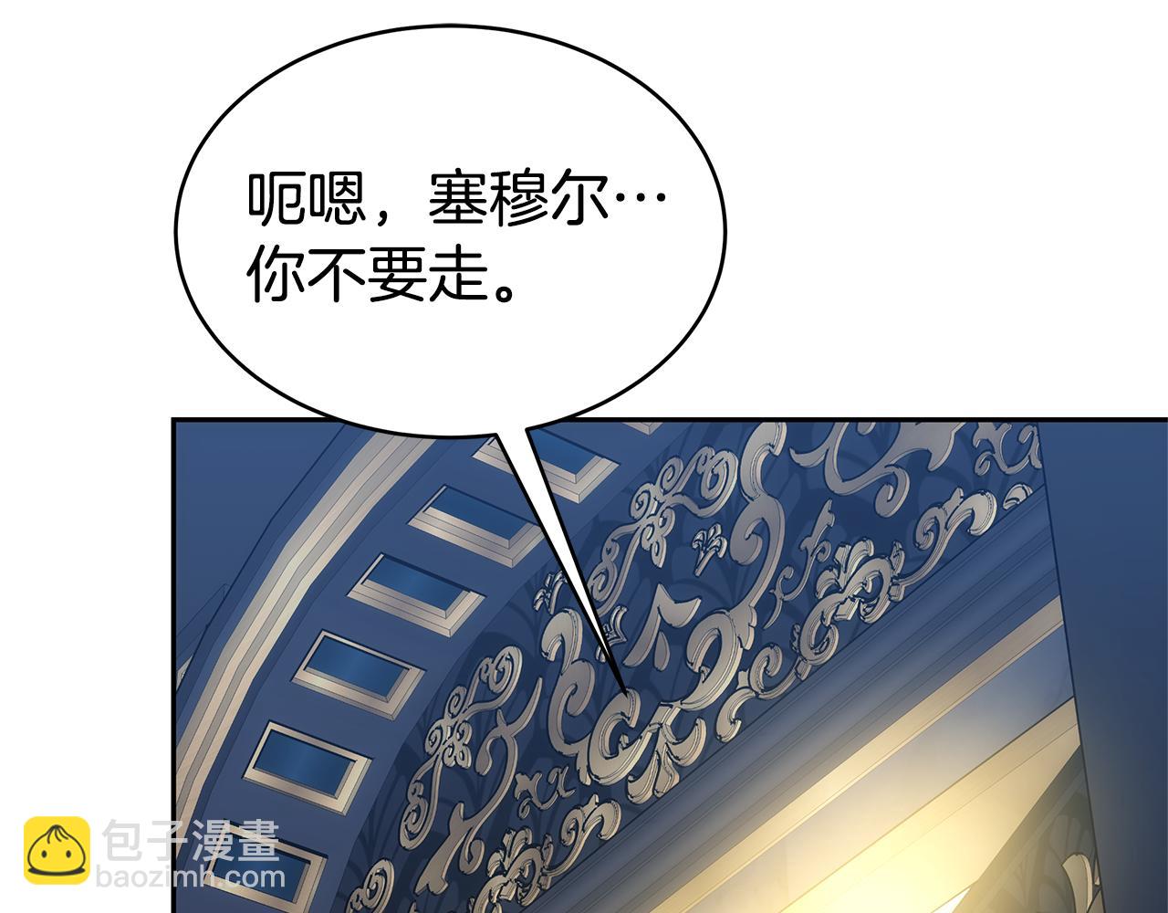 第1话 只是生育工具199