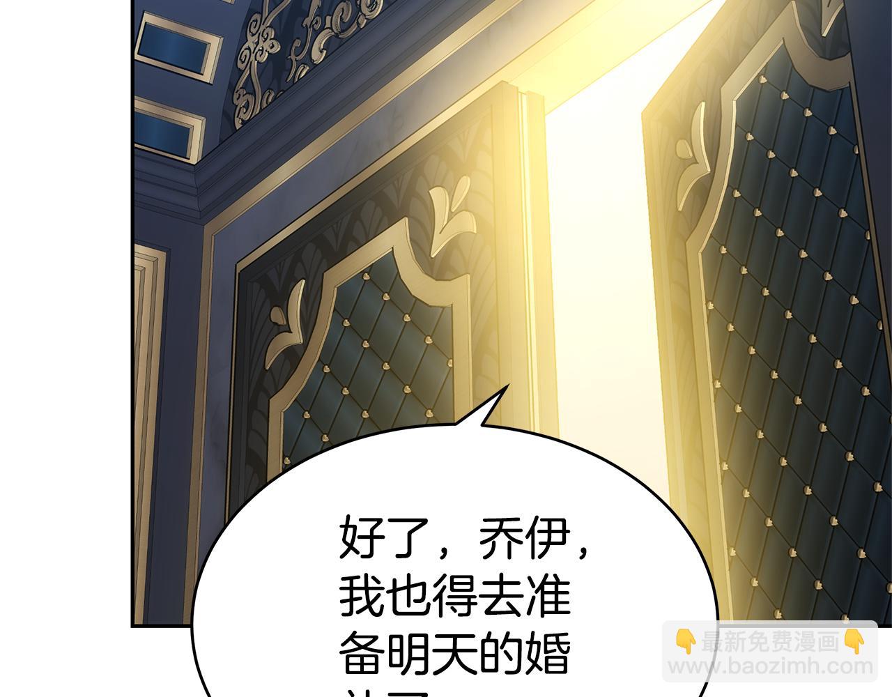 第1话 只是生育工具200