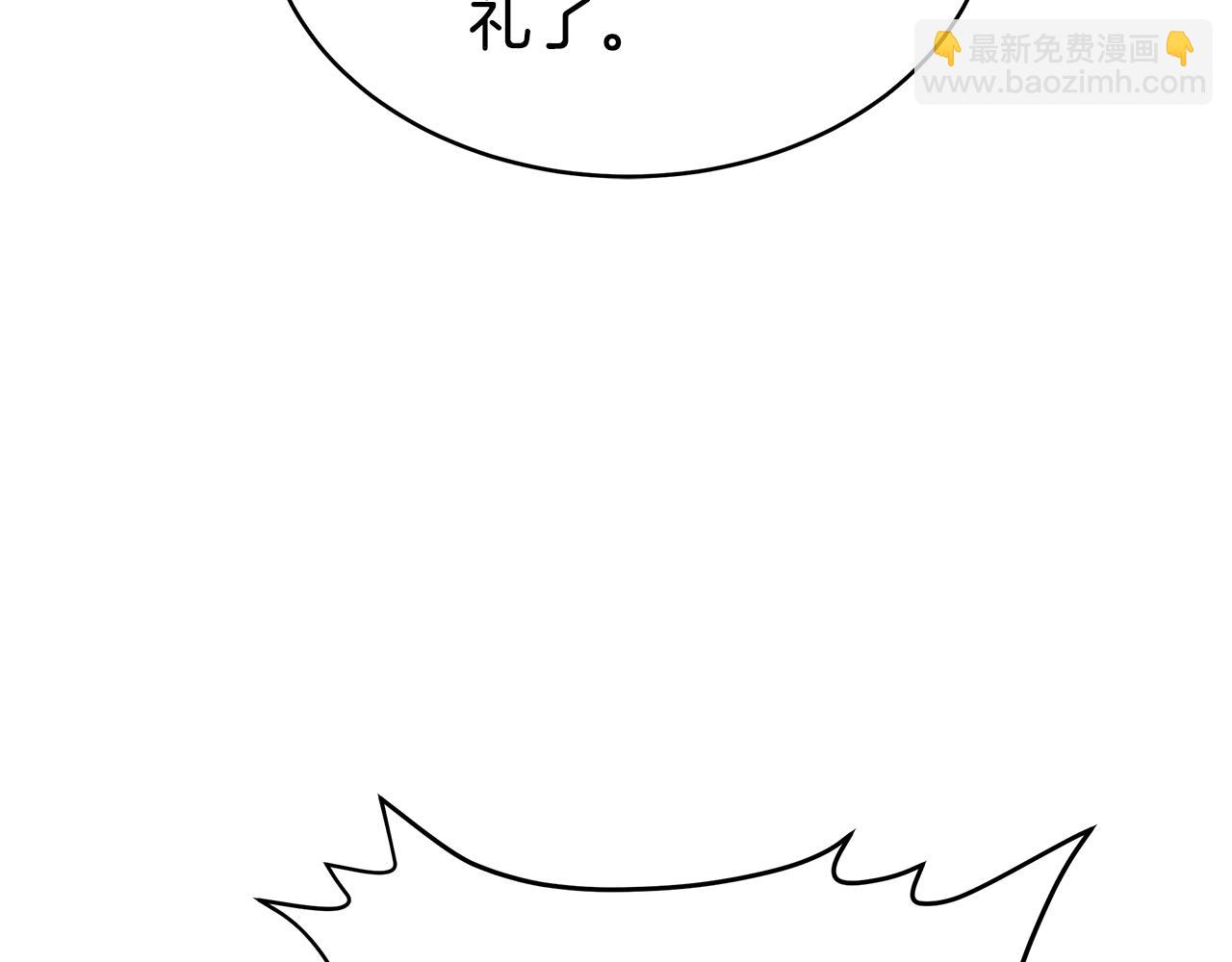第1话 只是生育工具201