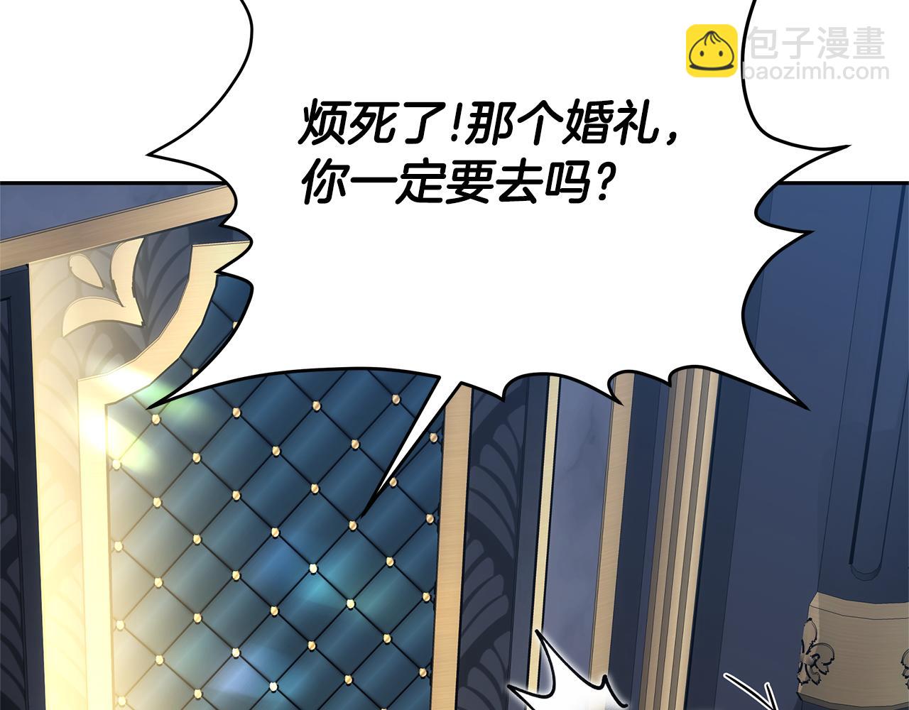 第1话 只是生育工具202