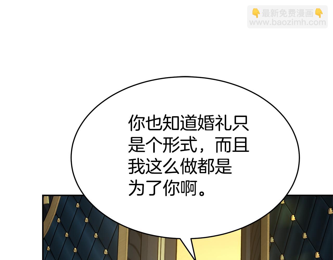 第1话 只是生育工具205