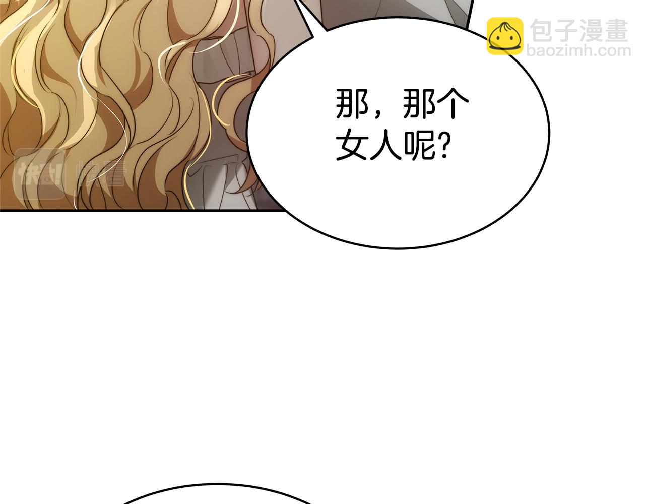 第1话 只是生育工具214