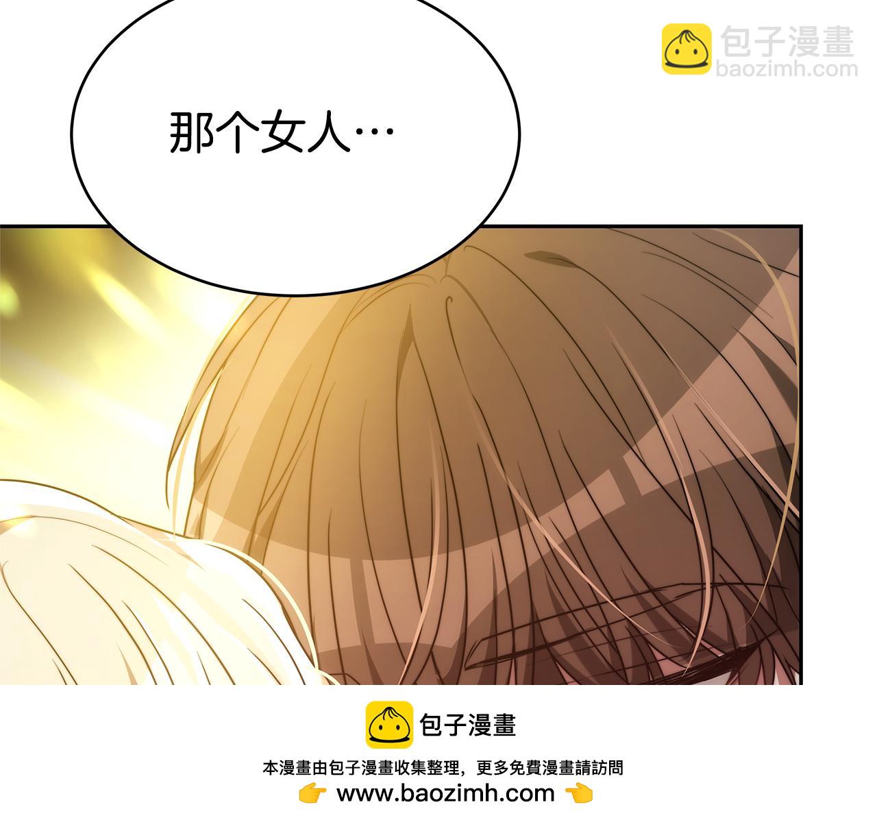 第1话 只是生育工具215