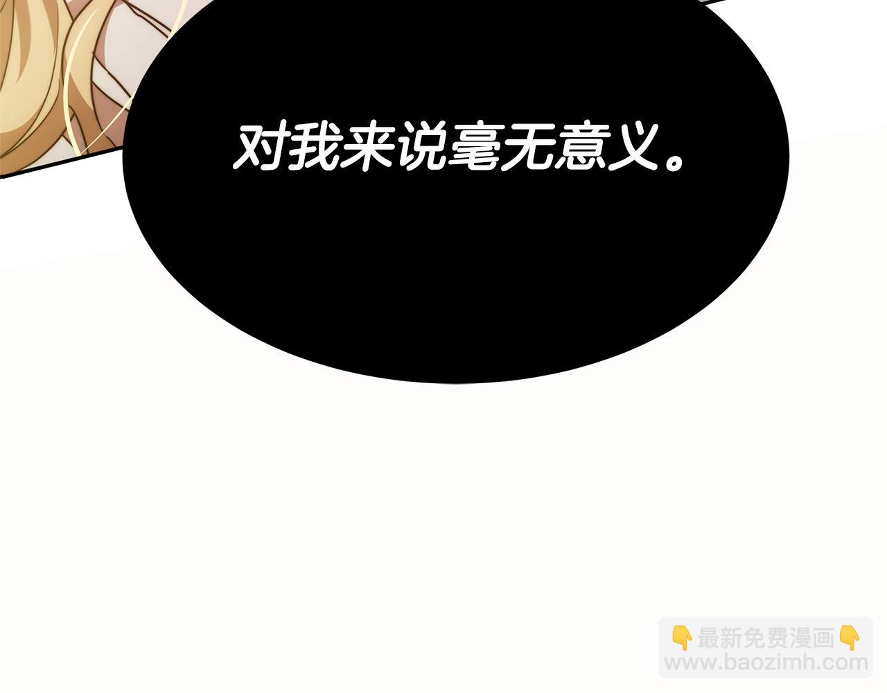 第1话 只是生育工具217