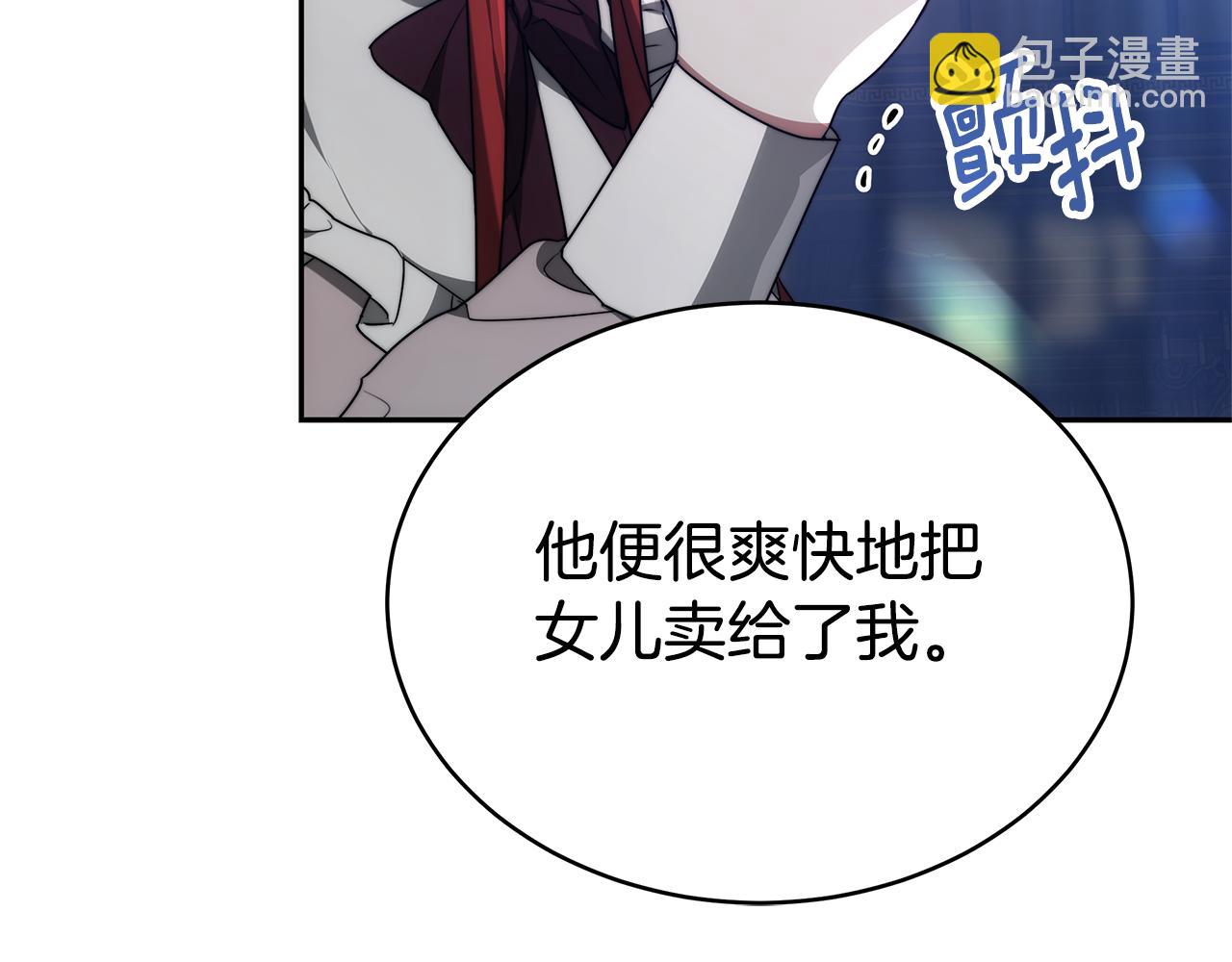 第1话 只是生育工具224