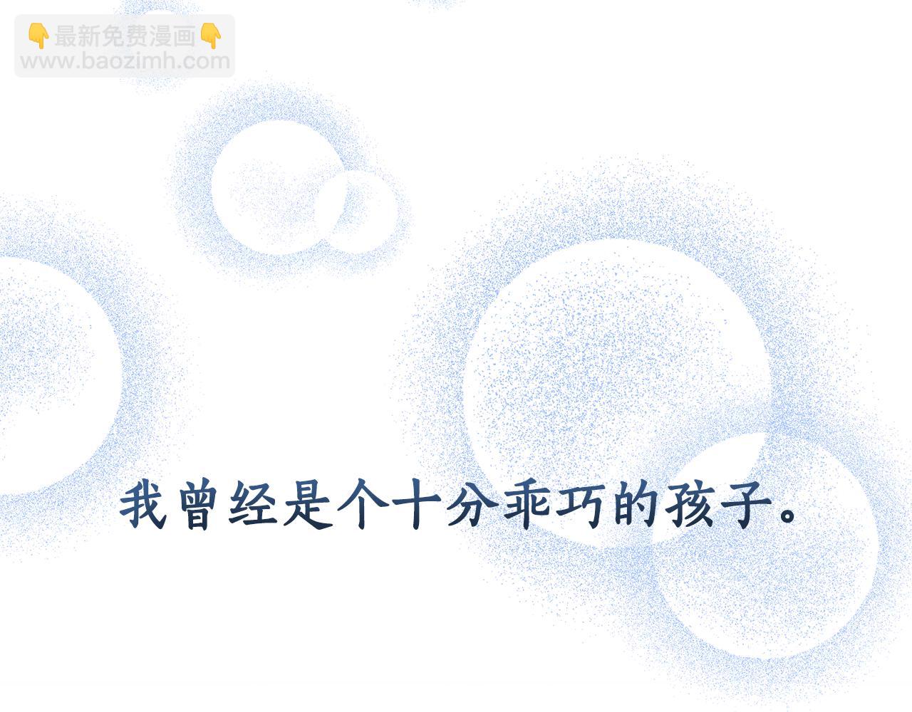 第1话 只是生育工具228