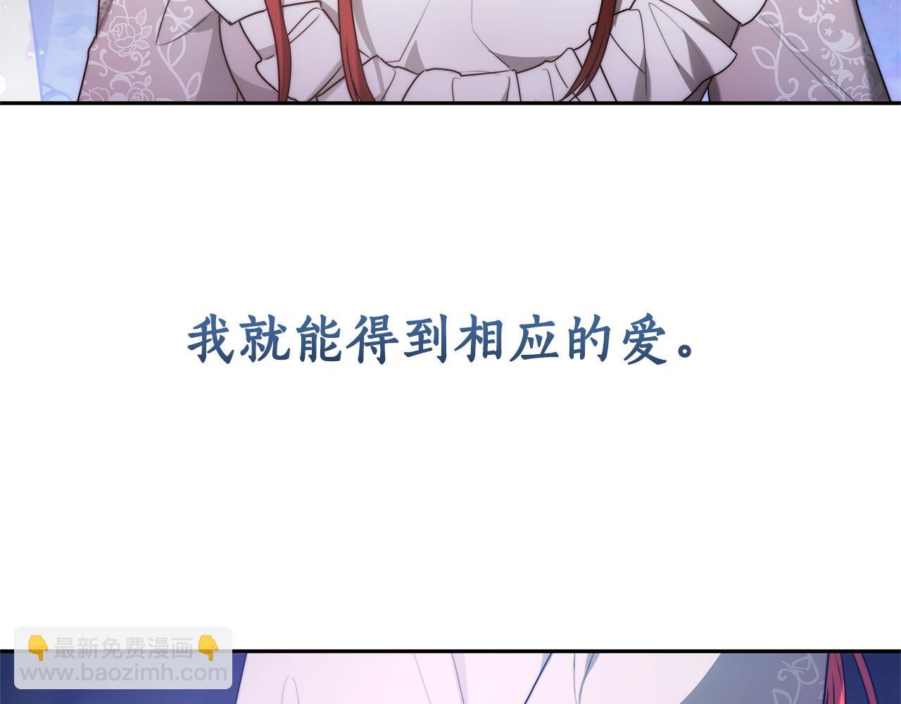 第1话 只是生育工具234