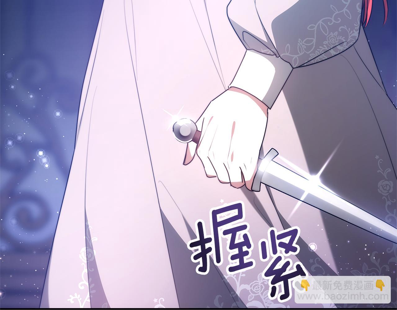第1话 只是生育工具235