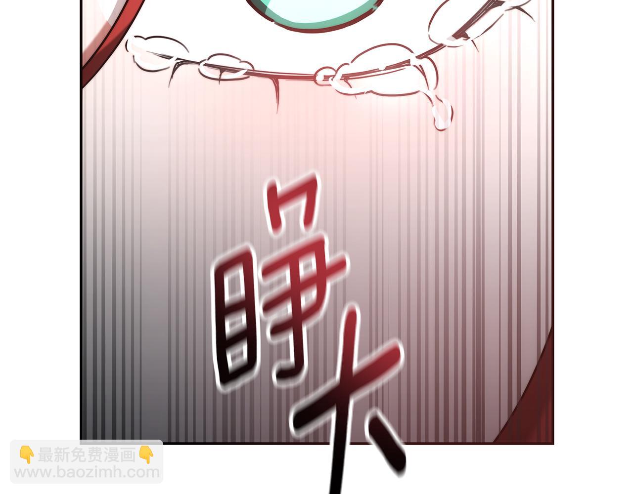 第1话 只是生育工具238
