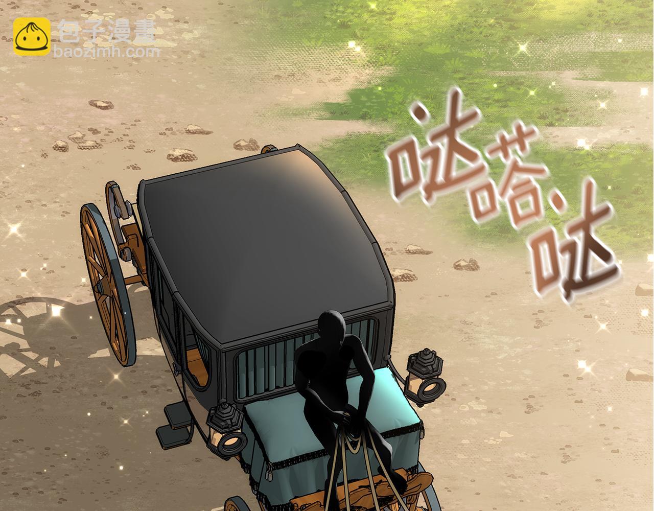 第1话 只是生育工具24