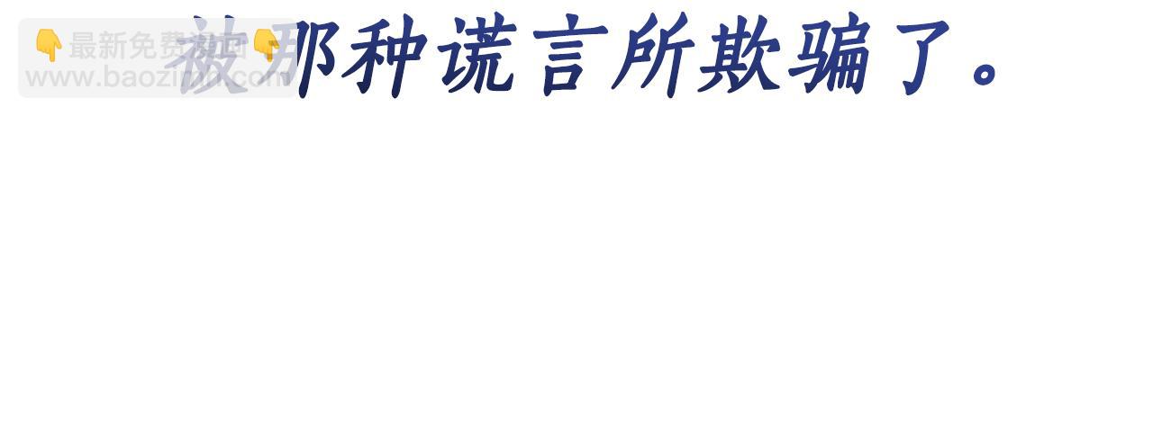 第1话 只是生育工具251