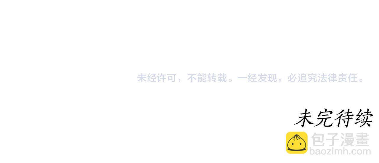 第1话 只是生育工具252
