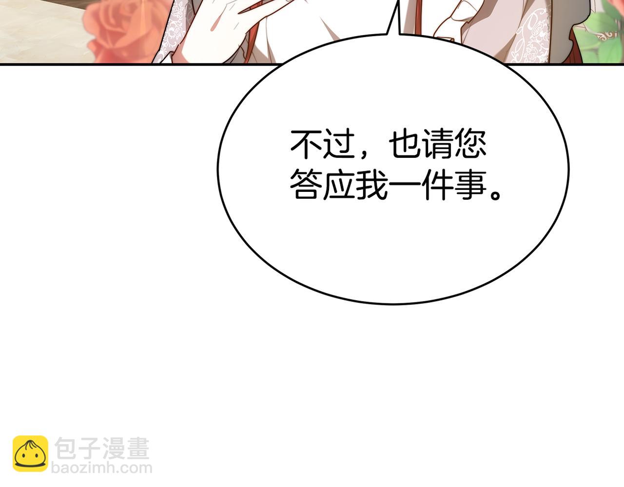 第1话 只是生育工具255