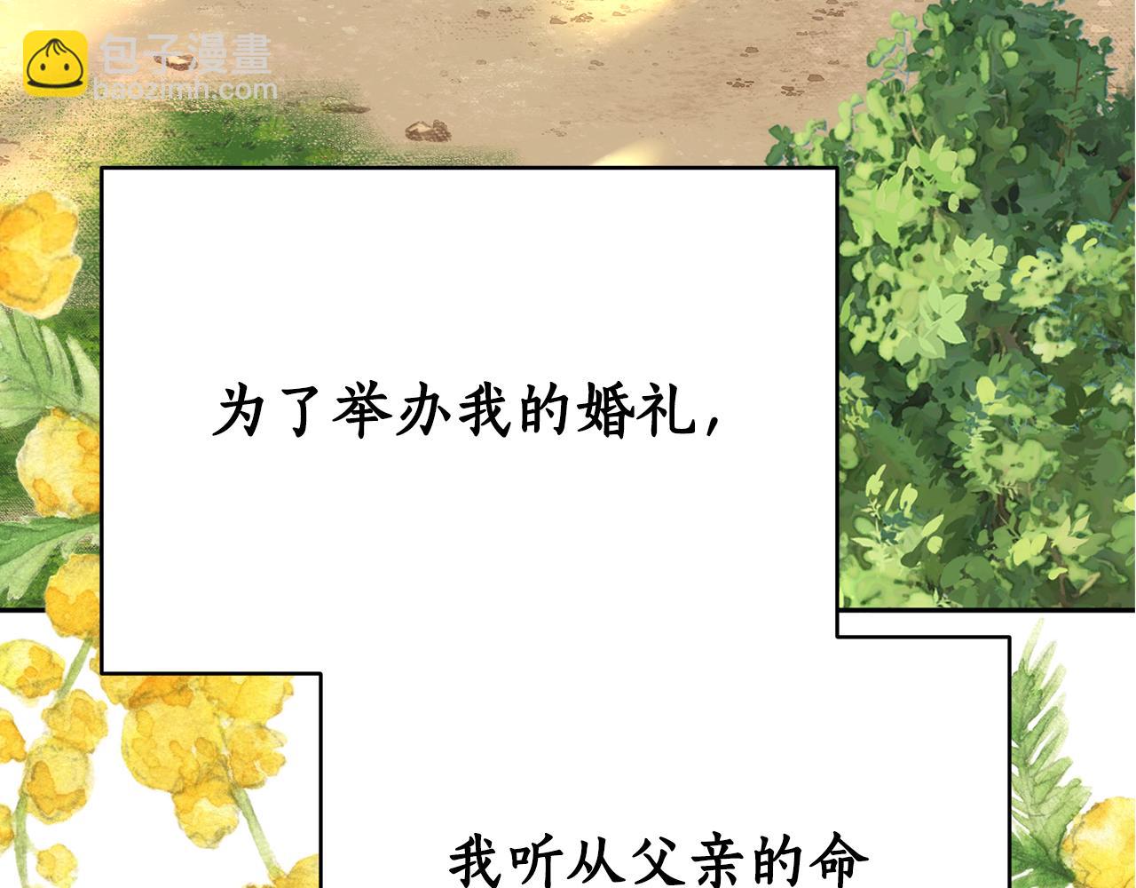 第1话 只是生育工具26