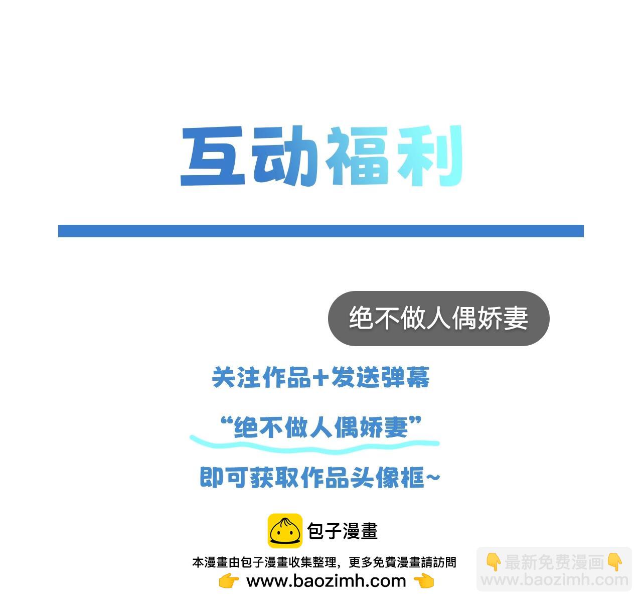 第1话 只是生育工具265