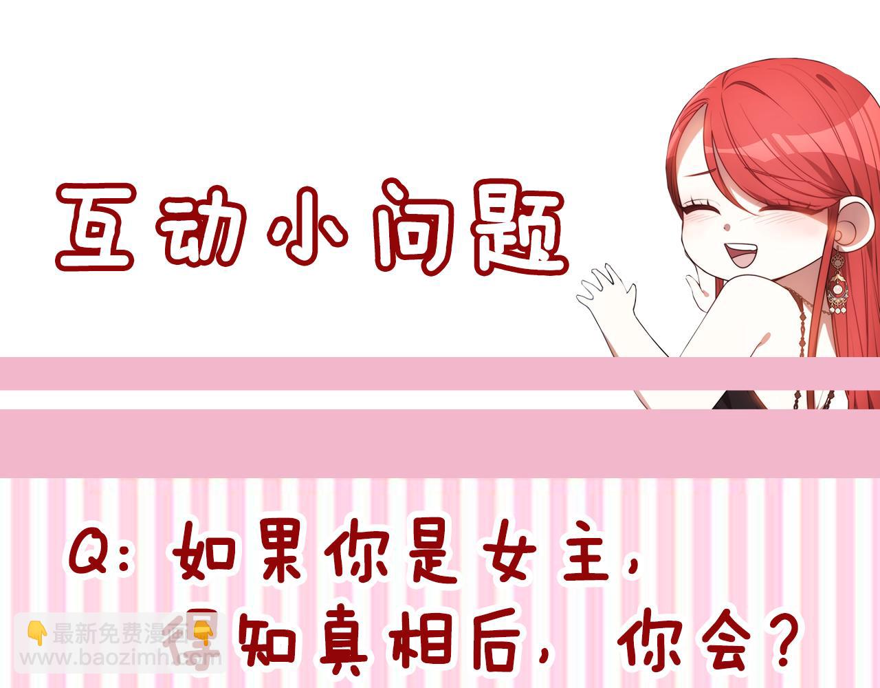 第1话 只是生育工具266