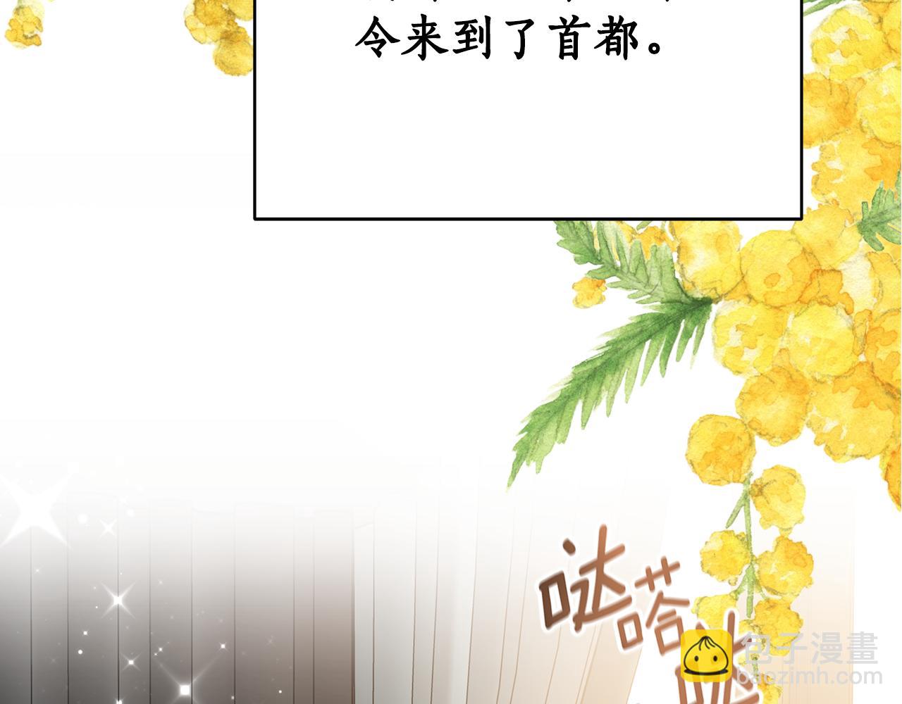 第1话 只是生育工具27