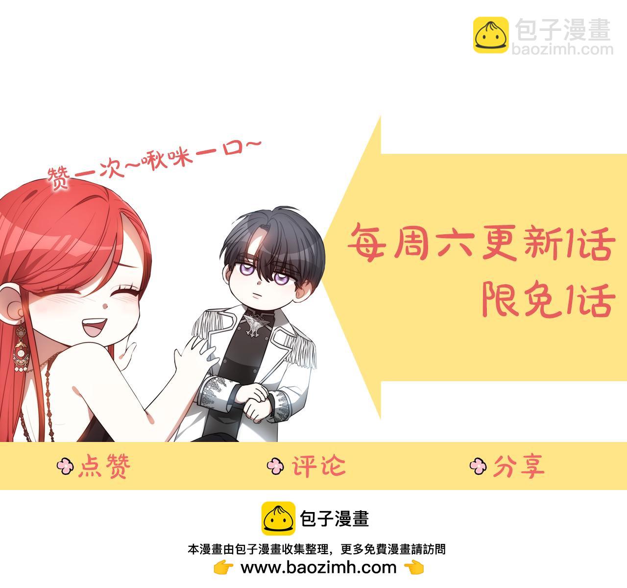 第1话 只是生育工具271