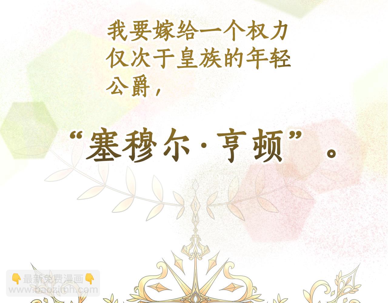 第1话 只是生育工具31