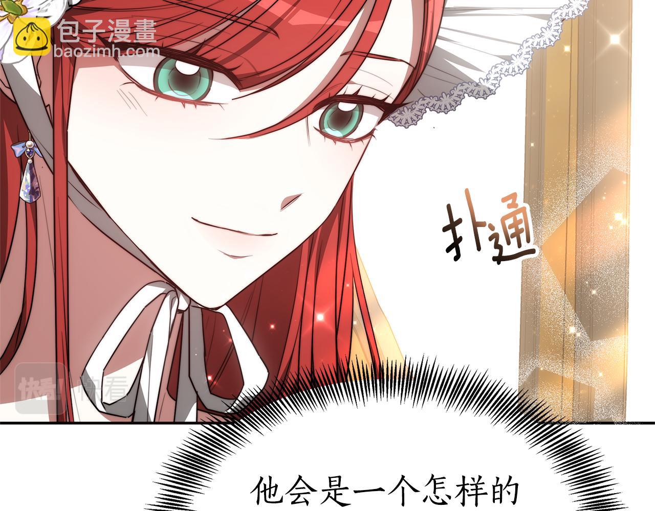 第1话 只是生育工具36