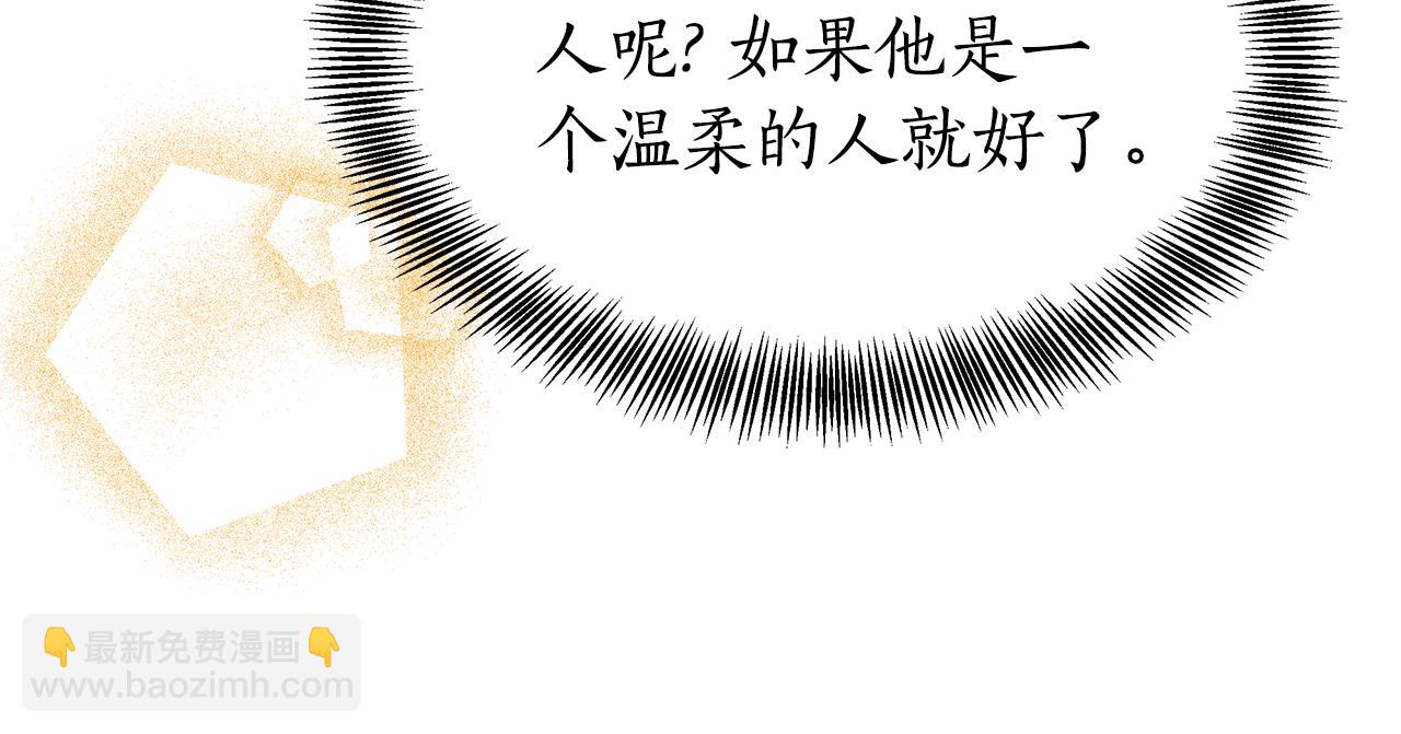 第1话 只是生育工具37