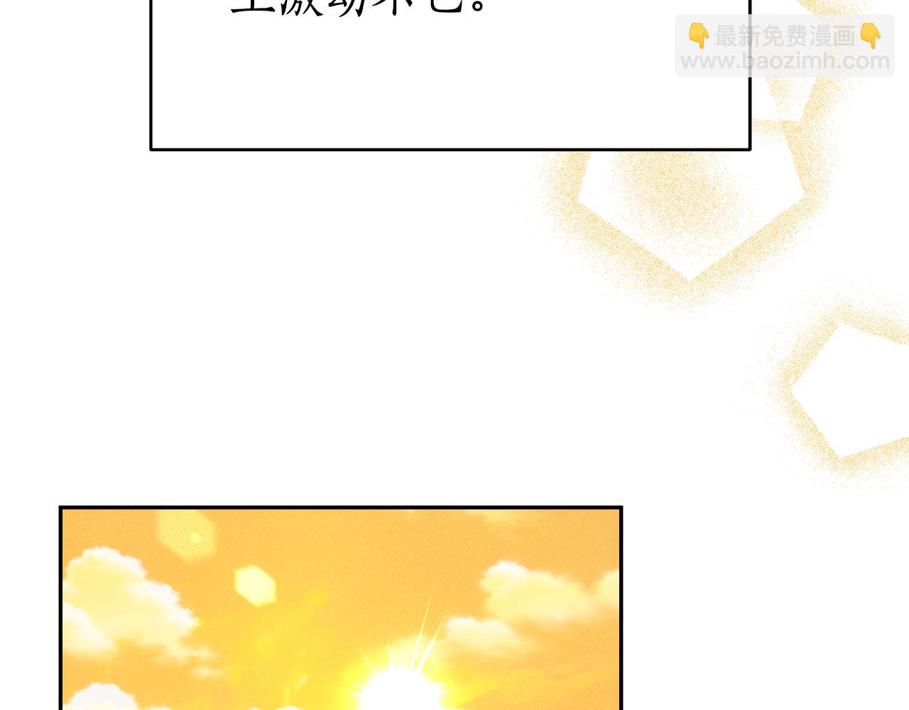第1话 只是生育工具39