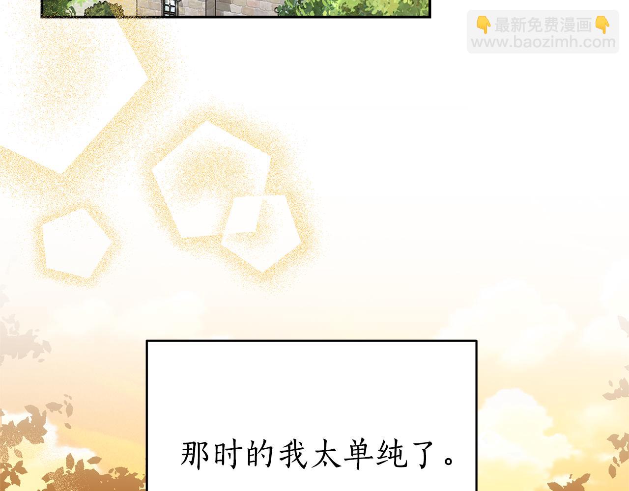 第1话 只是生育工具41