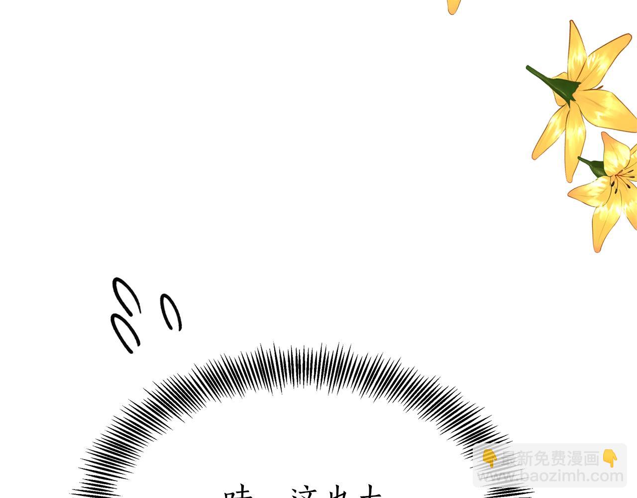 第1话 只是生育工具44
