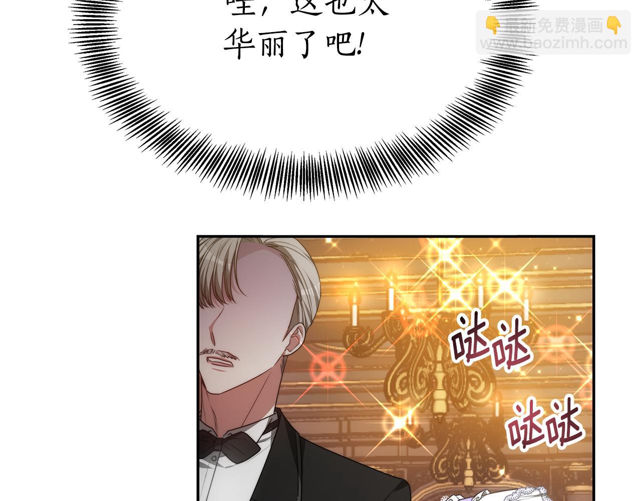 第1话 只是生育工具45