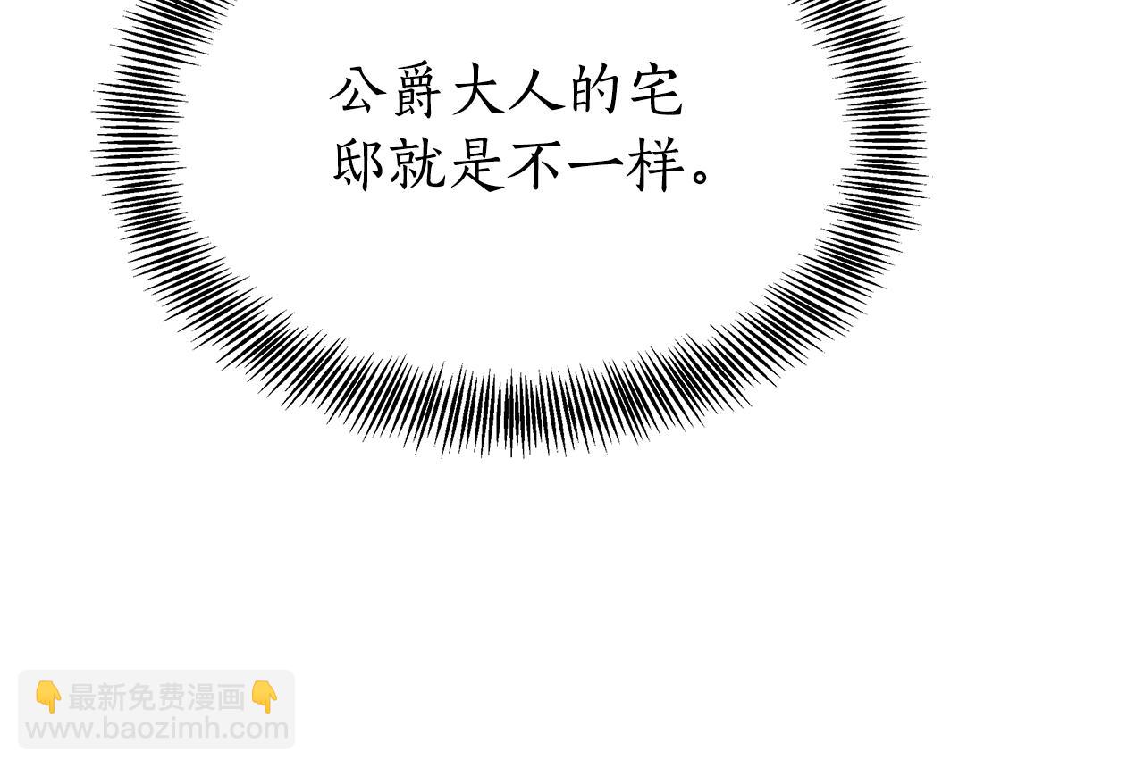 第1话 只是生育工具47