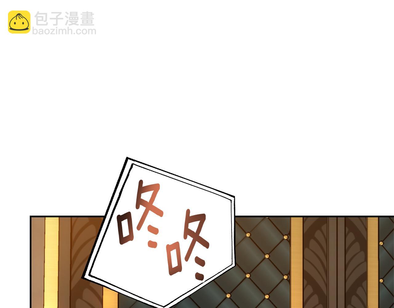 第1话 只是生育工具52