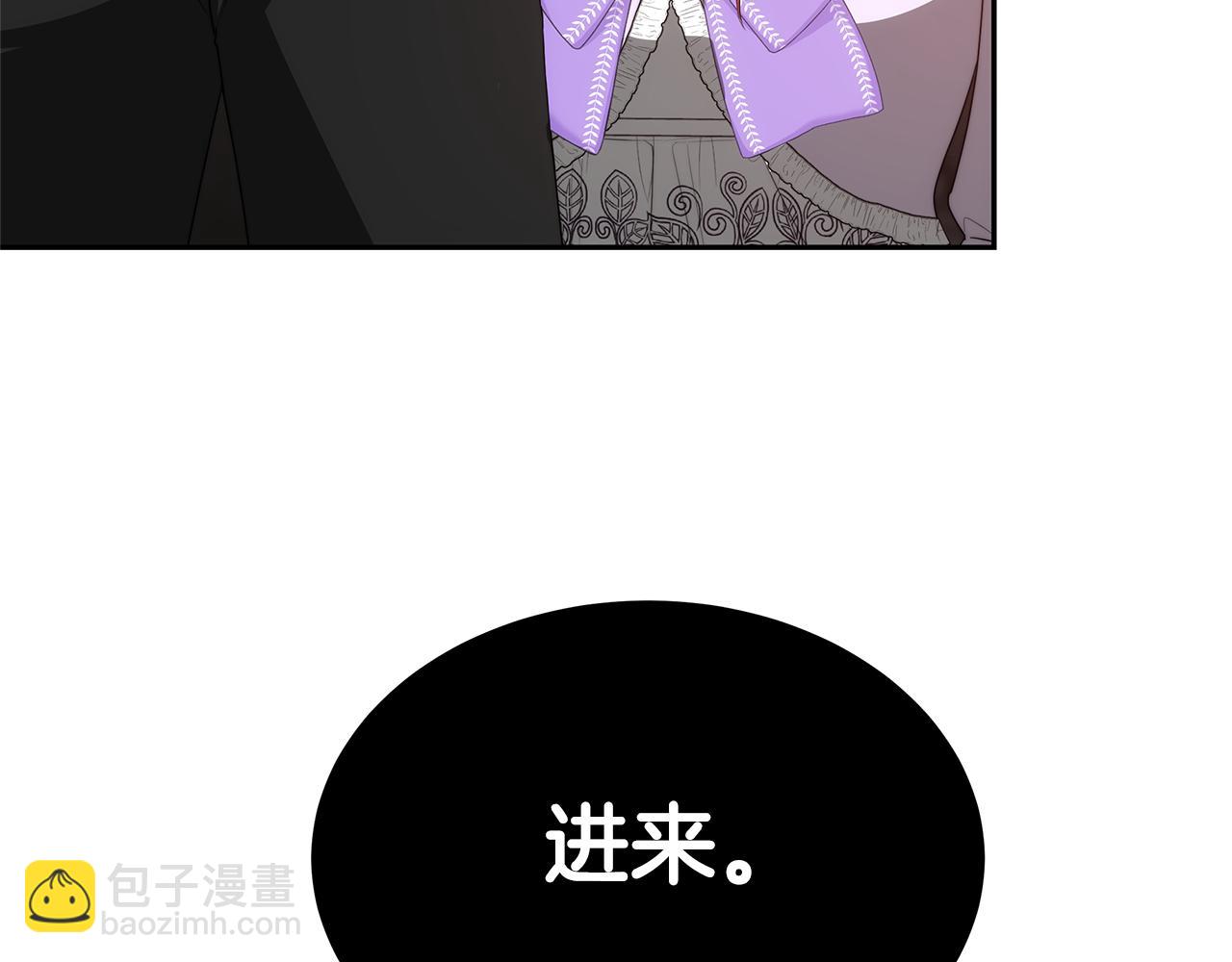 第1话 只是生育工具56