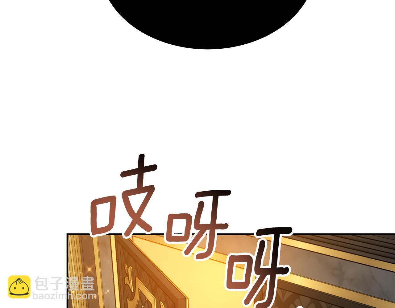 第1话 只是生育工具57